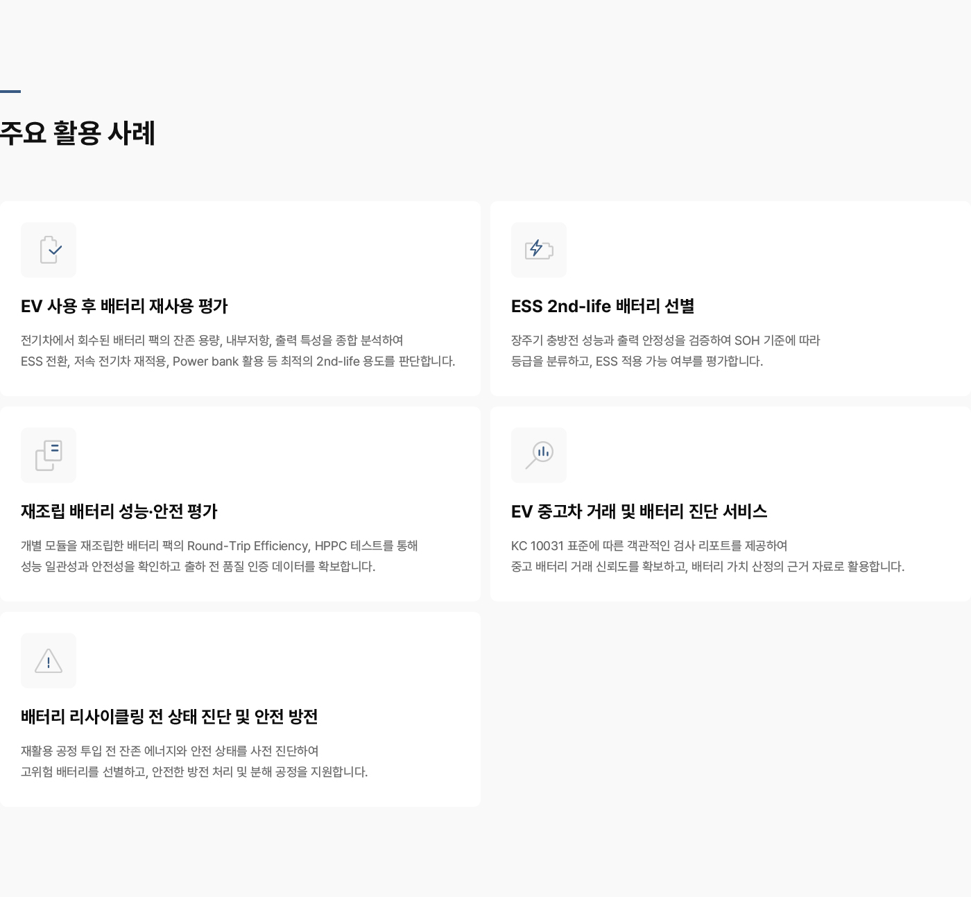 (유)레드