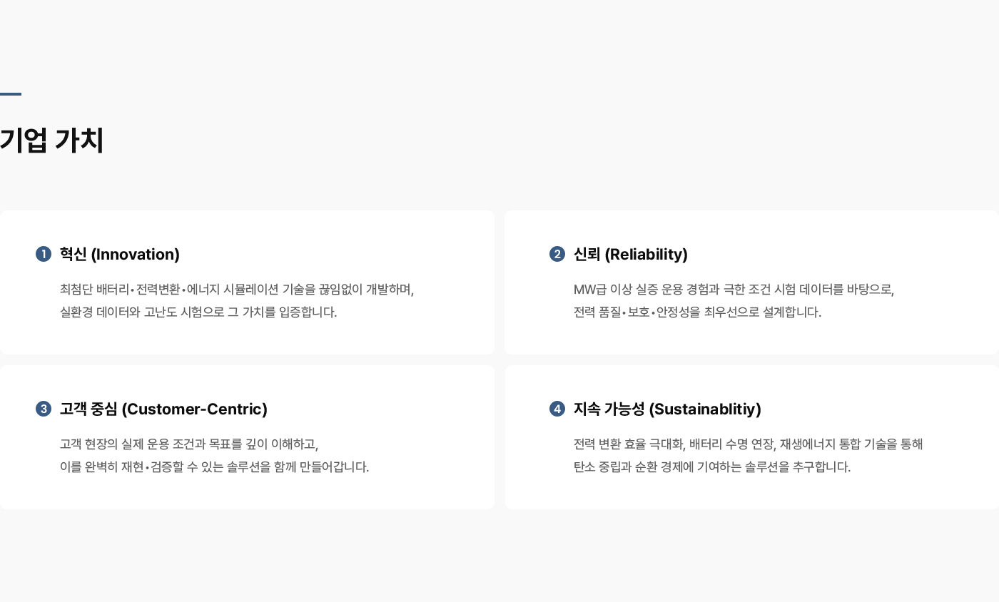(유)레드