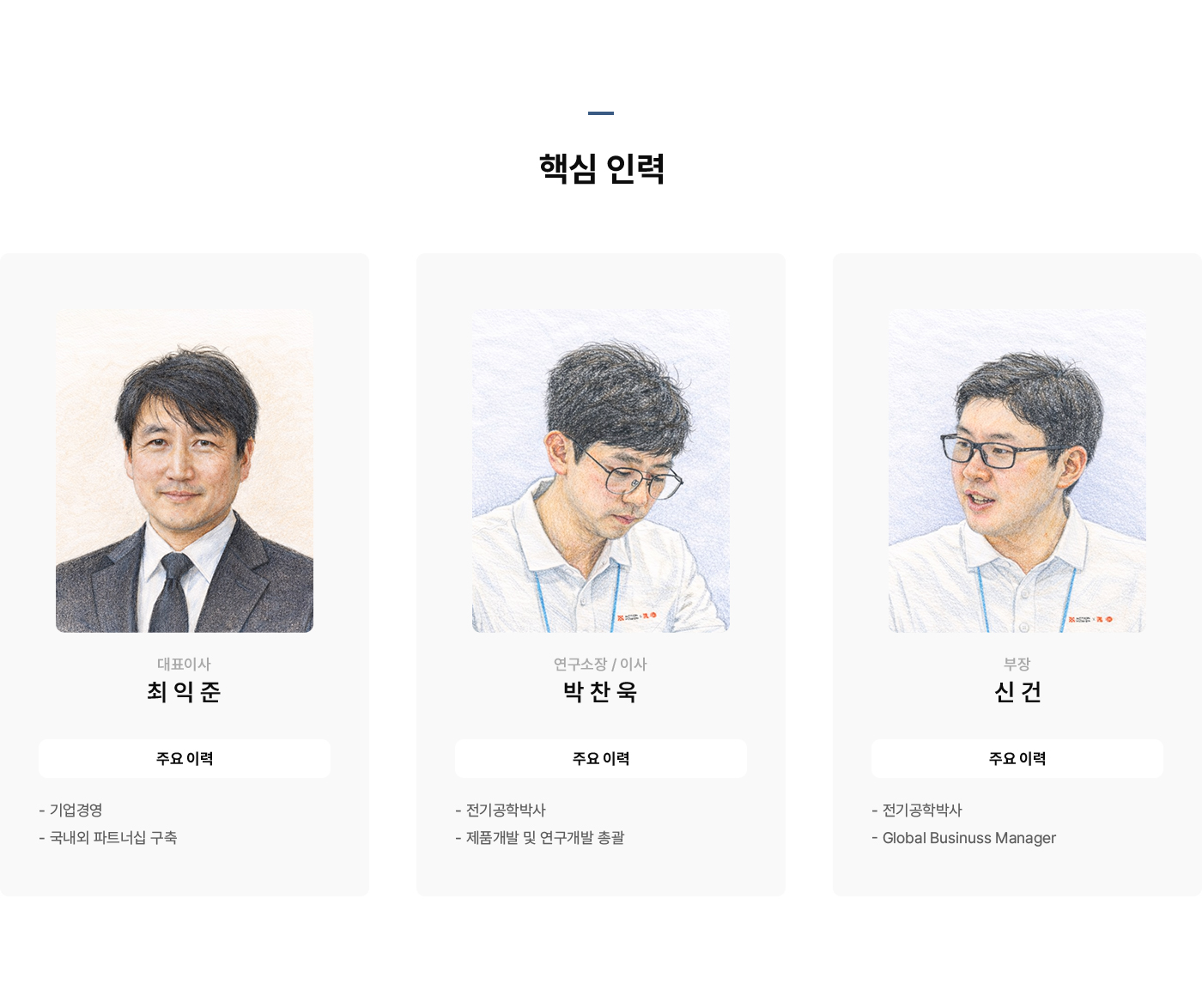 (유)레드