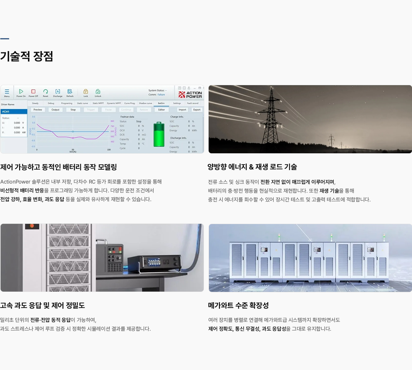 (유)레드