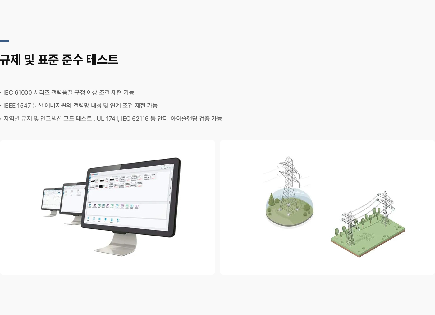 (유)레드